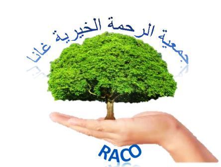 جمعية الرحمة الخيرية